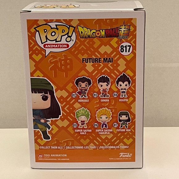 Funko Pop Animation Dragonball Future Mai #817 - Picture 2 of 4
